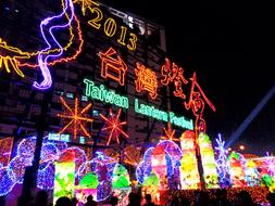 Hsinchu Lantern