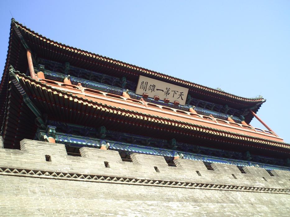 Beijing China