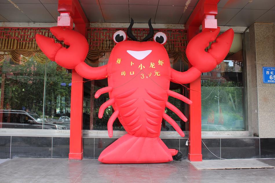 Crab Chinese Kitchen Urumqi