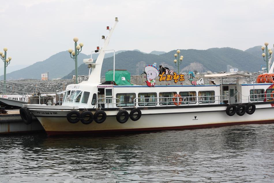 Times Pleasure Boat