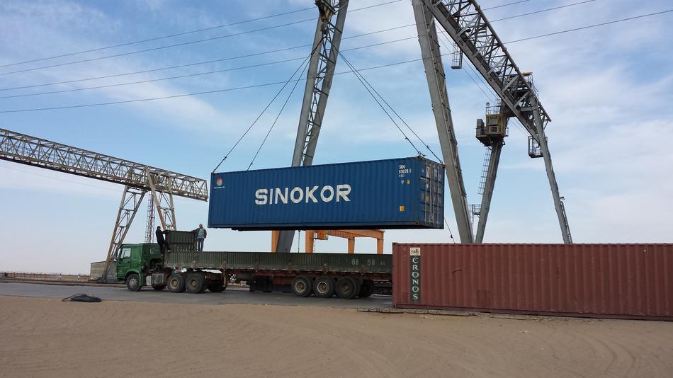 Container Yard Zaminuude