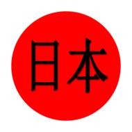 japan japanese rising sun culture