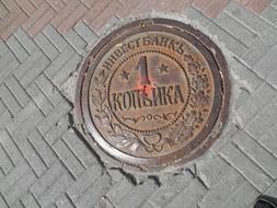 iron sewer roof