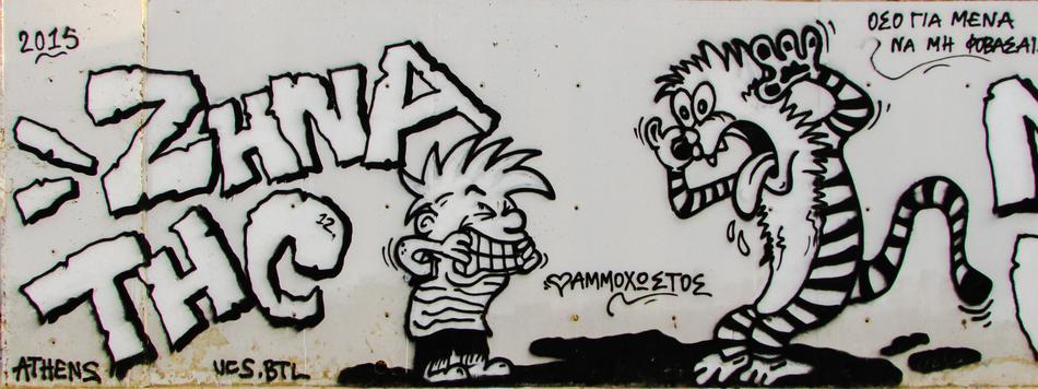 Graffiti Wall Black And White