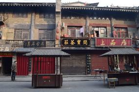 China Market Travel