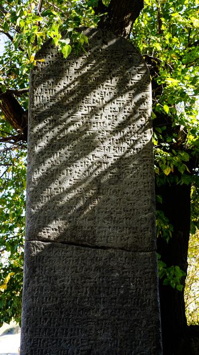 stone slab in the park