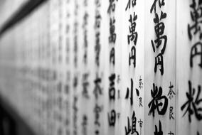 Art Blur Calligraphy drawing