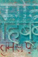 hindi letterings on grunge wall, background