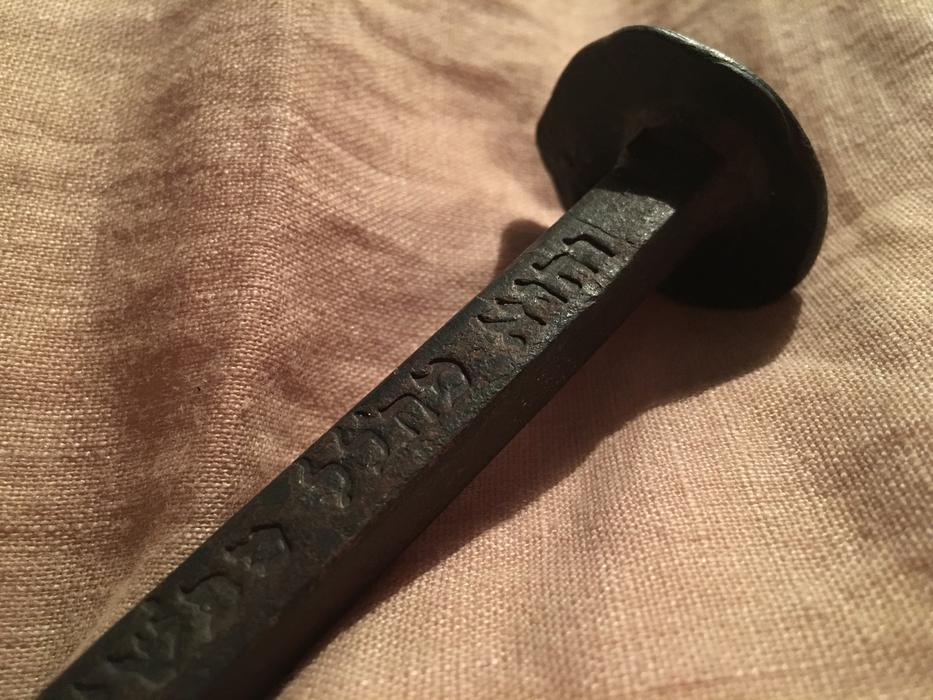 Nail 9-Inch The
