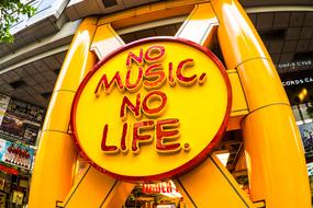 no music no life, street sign
