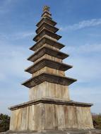 0 Won Jungangtap 7-Storey Pagoda