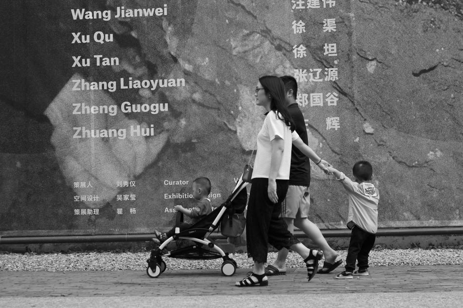 Family Street Black And White
