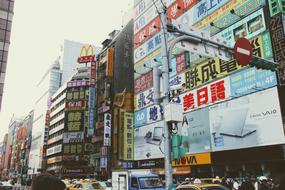 ads on the facades of buildings in Taipei, Taiwan