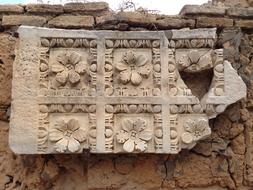 Tunisia Ornament Stone