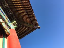 Beijing The National Palace Museum