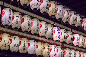 Japanese Lantern Lamp Kyoto