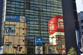 Japan Akihabara