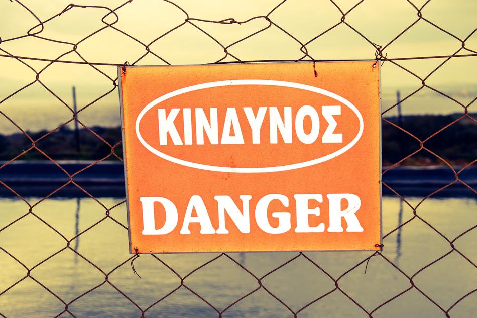 Caution Danger Sign