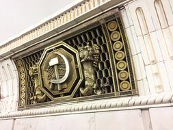 beautiful Hammer Sickle, moscow, russia, metro station