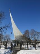 Moscow Stele