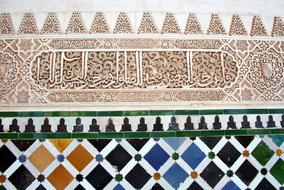 Alhambra Andalusia wall