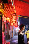 Chinese bright sign