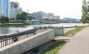 Minsk Beautiful City River