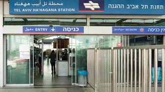 Israel Train Station