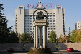 siyuan monument in front of building of Beijing Jiaotong University, china