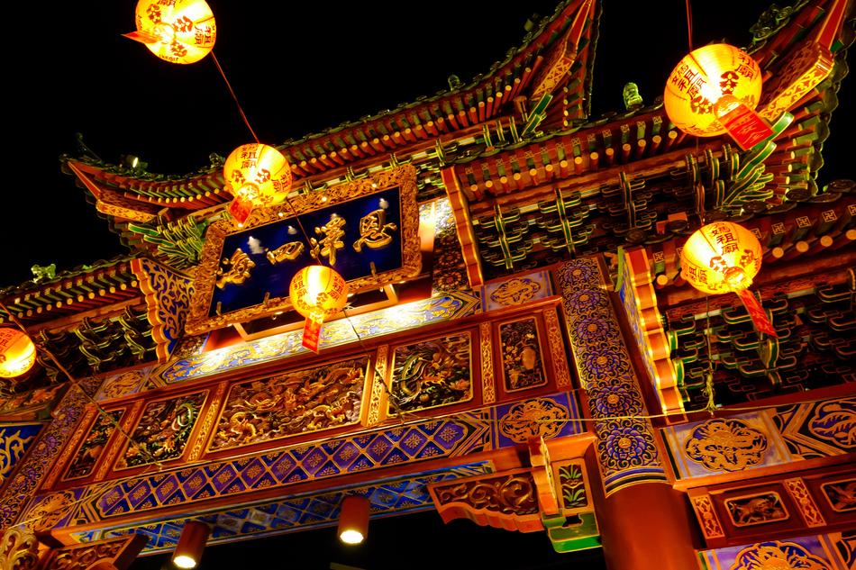 Yokohama China Town Kanagawa Japan