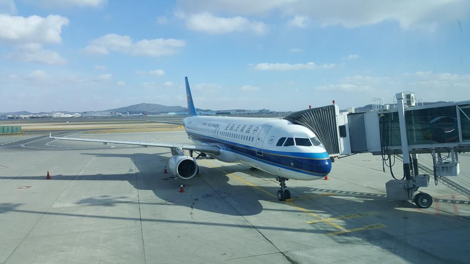 Airport Airplane