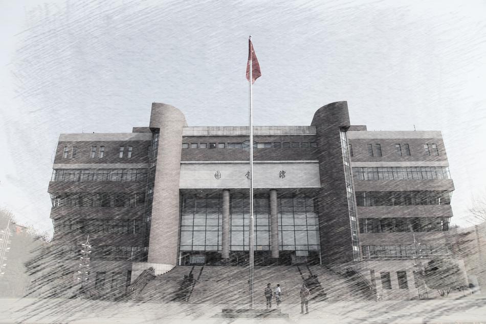 Library University
