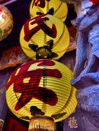 Lantern Chinese Taiwan