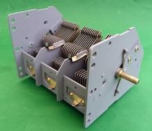 Large Vintage Variable