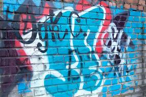 Wall with the colorful graffities, with signs, on the street