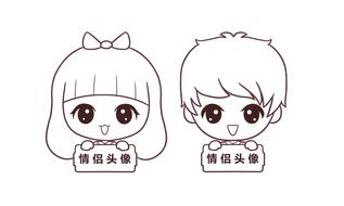 cute chinese couple