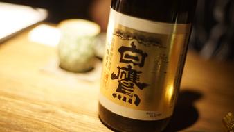 Sake Japan Cuisine And The