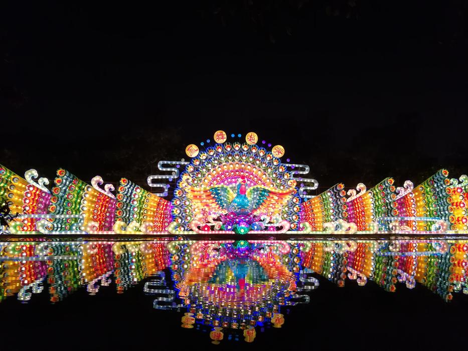 Lantern Night View