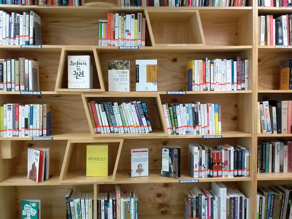 Bookcase Republic Of Korea Library