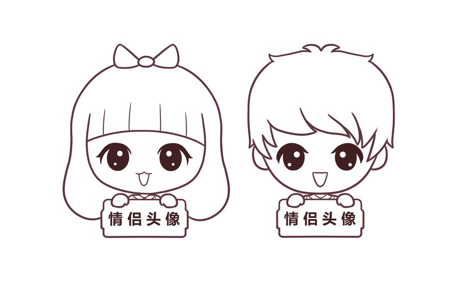 cute chinese couple