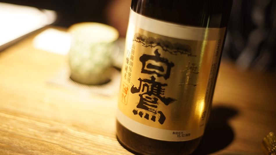 Sake Japan Cuisine And The