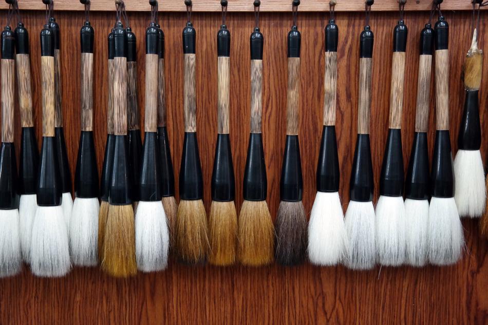 Brush Calligraphy Sulfuric Acid