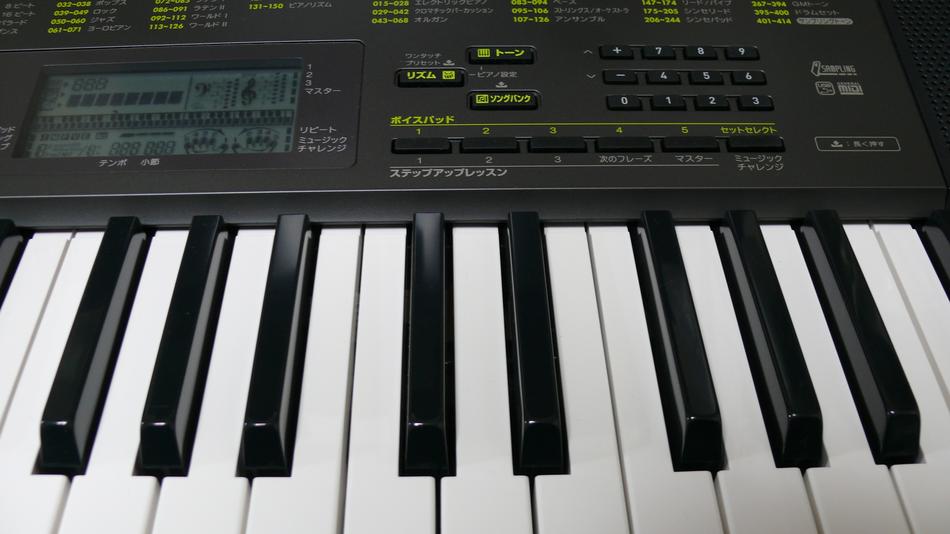 Piano Musical