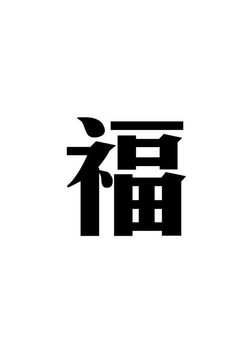 Chinese black mark