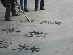 Art Calligraphy Transience