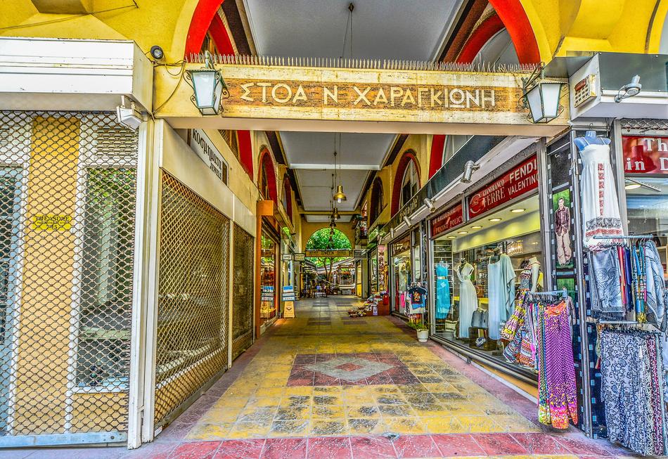 Athens Store Shop