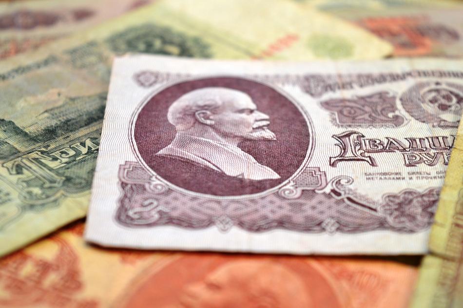 Lenin Soviet Money Old The