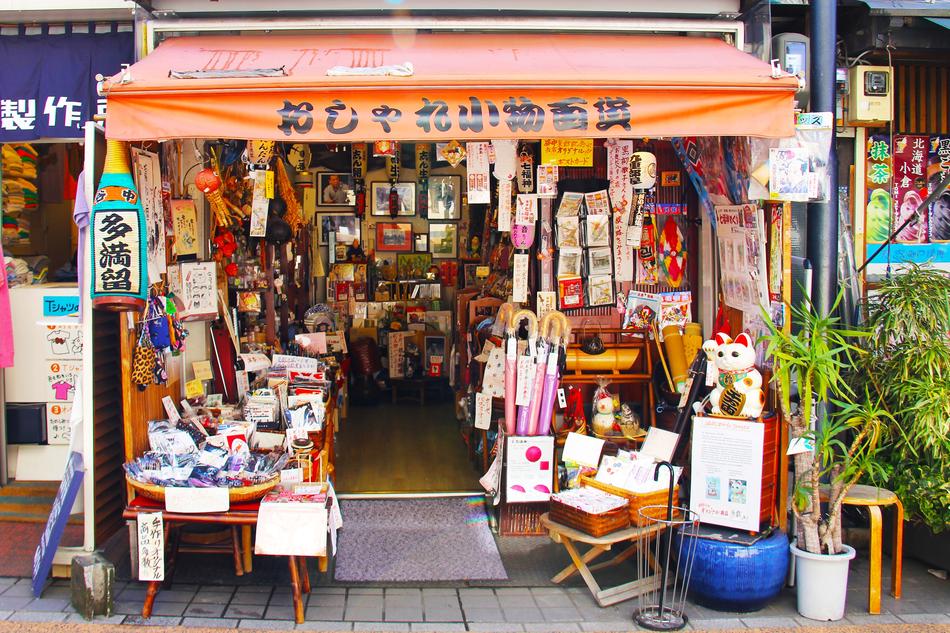 old Chinese store