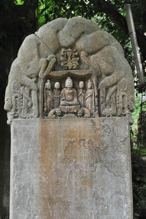 Stone Tablets History Sculpture