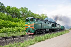 Train Motion Smokes